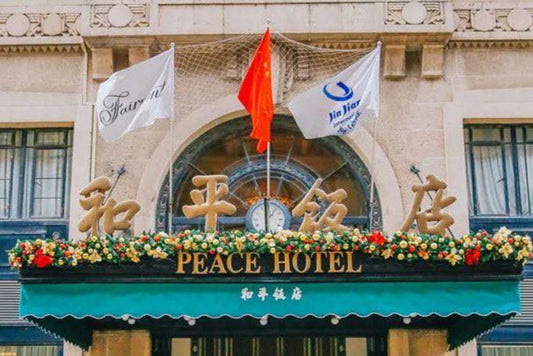 FAIRMONT PEACE HOTEL SHANGHAI | STAY 3 PAY 2, with $100 Hotel Credit