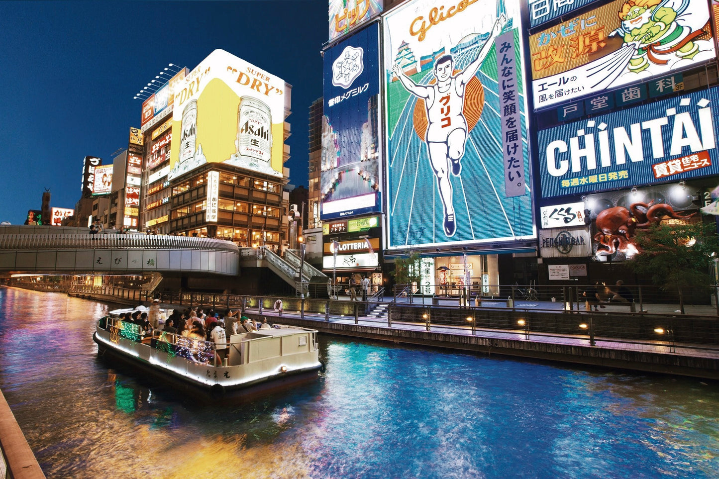 The Ritz-Carlton, Osaka